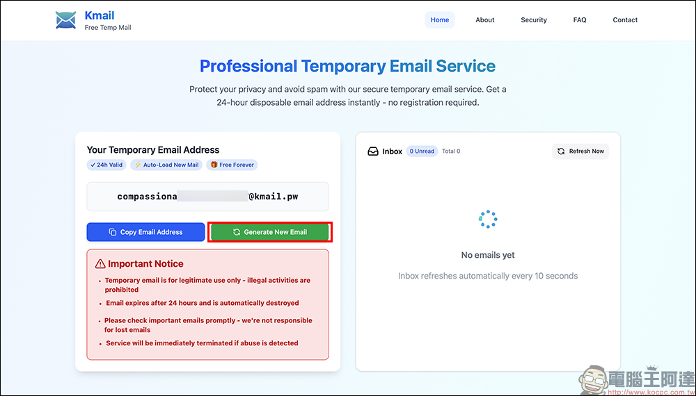 想安心收信不怕被狂寄廣告?Kmail 臨時信箱 24 小時保護你的真實 Email! - 電腦王阿達 臨時信箱