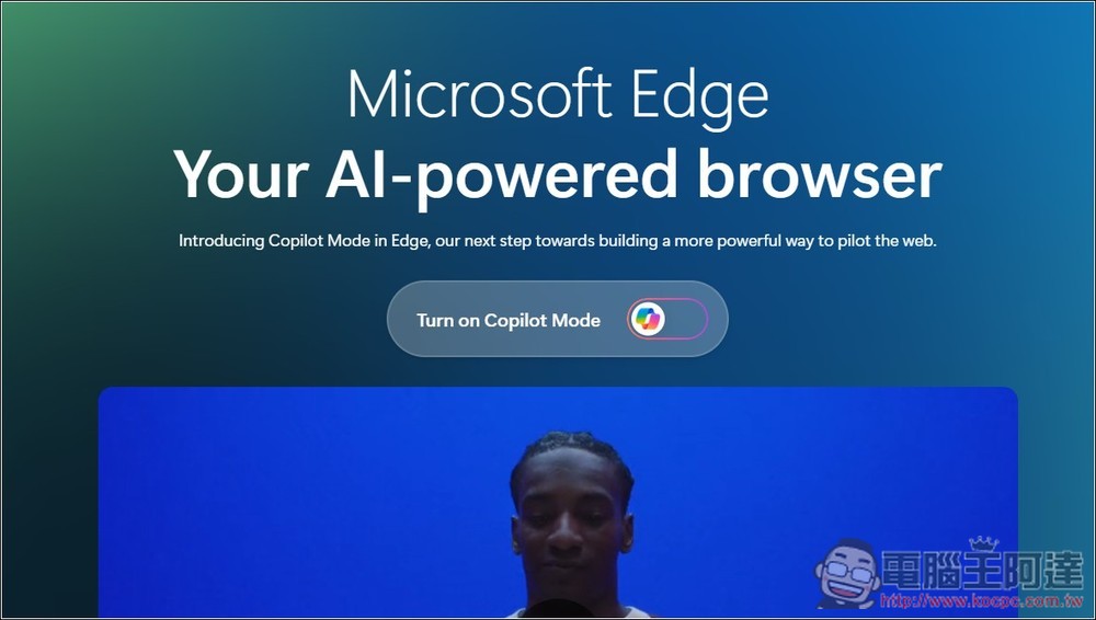 微軟為 Edge 瀏覽器加入全新 Copilot Mode,可閱讀所有網頁分頁、支援 Copilot Vision、上網搜尋等 - 電腦王阿達 微軟為 Edge 瀏覽器加入全新 Copilot Mode,可閱讀所有網頁分頁、支援 Copilot Vision、上網搜尋等 - 電腦王阿達