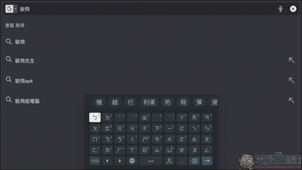 Xiaomi 電視盒子 S(3代)開箱實測:老電視一秒升級 Google TV! - 電腦王阿達 Xiaomi 電視盒子 S(3代)開箱實測:老電視一秒升級 Google TV! - 電腦王阿達