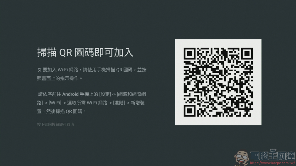 Xiaomi 電視盒子 S(3代)開箱實測:老電視一秒升級 Google TV! - 電腦王阿達 Xiaomi 電視盒子 S(3代)開箱實測:老電視一秒升級 Google TV! - 電腦王阿達