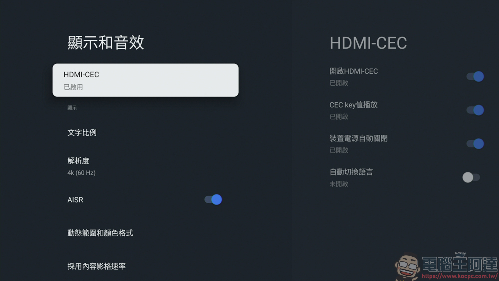 Xiaomi 電視盒子 S(3代)開箱實測:老電視一秒升級 Google TV! - 電腦王阿達 Xiaomi 電視盒子 S(3代)開箱實測:老電視一秒升級 Google TV! - 電腦王阿達