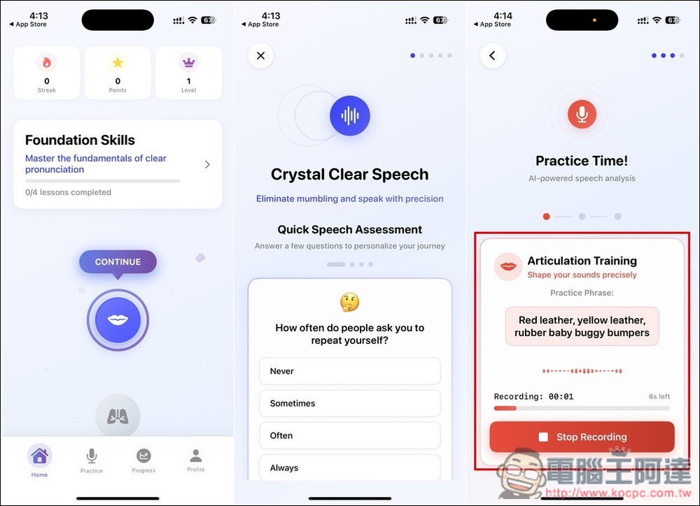 English Pronunciation AccentAI 利用 AI 來提升英文發音和溝通能力 - 電腦王阿達 English Pronunciation AccentAI 利用 AI 來提升英文發音和溝通能力 - 電腦王阿達