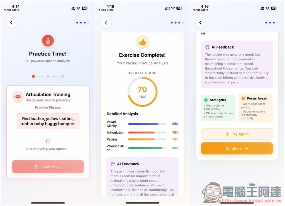 English Pronunciation AccentAI 利用 AI 來提升英文發音和溝通能力 - 電腦王阿達 English Pronunciation AccentAI 利用 AI 來提升英文發音和溝通能力 - 電腦王阿達