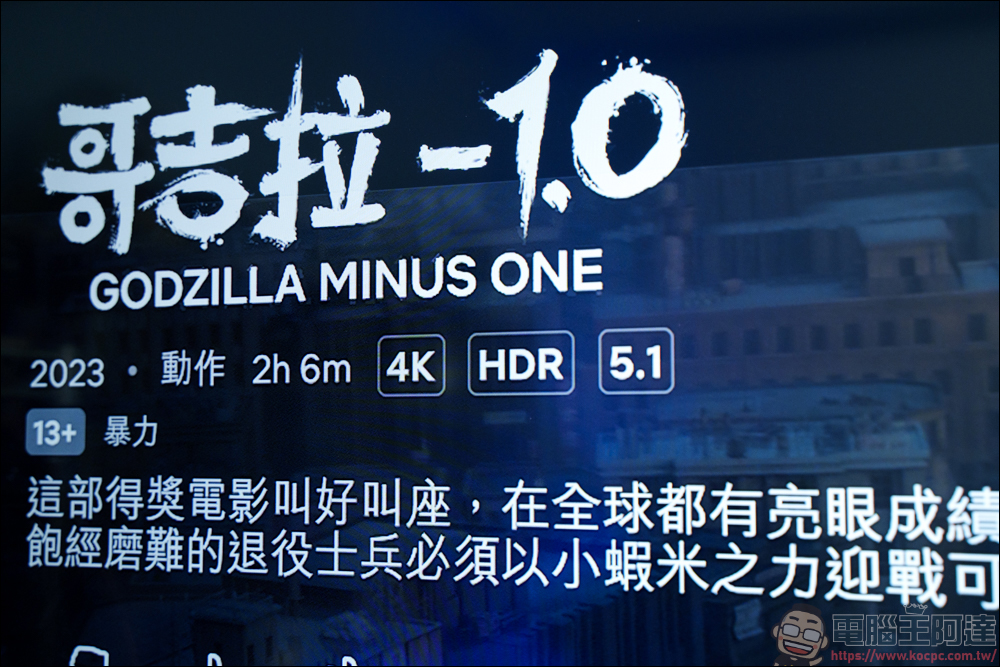 Xiaomi 電視盒子 S(3代)開箱實測:老電視一秒升級 Google TV! - 電腦王阿達 Xiaomi 電視盒子 S(3代)開箱實測:老電視一秒升級 Google TV! - 電腦王阿達