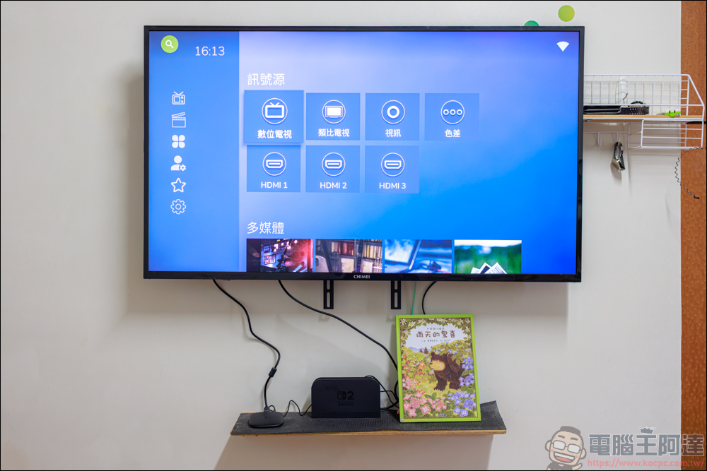 Xiaomi 電視盒子 S(3代)開箱實測:老電視一秒升級 Google TV! - 電腦王阿達 Xiaomi 電視盒子 S(3代)開箱實測:老電視一秒升級 Google TV! - 電腦王阿達