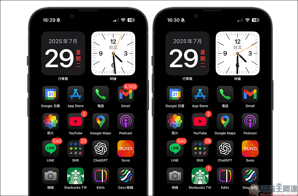 iPhone 主畫面 App 的通知小紅點怎麼去掉?這些方法學起來 - 電腦王阿達 iPhone
