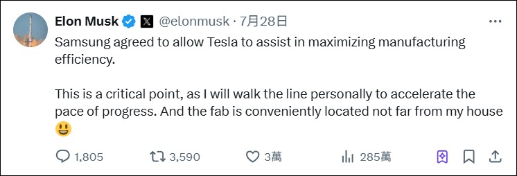 三星攜手特斯拉簽署165億美元 AI6 晶片代工大單,但風險可能由三星承擔 - 電腦王阿達 三星攜手特斯拉簽署165億美元 AI6 晶片代工大單,但風險可能由三星承擔 - 電腦王阿達
