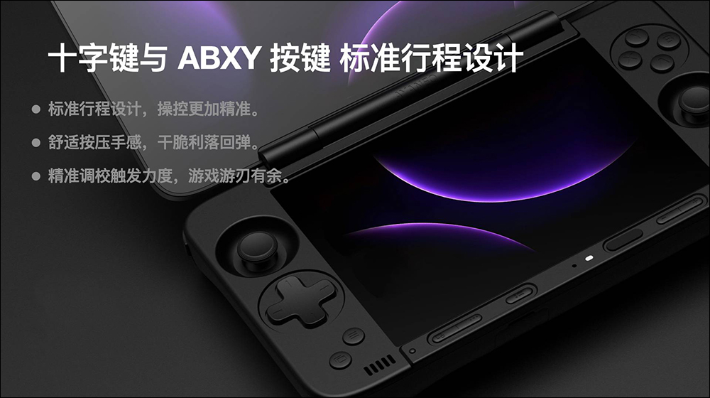 AYANEO Pocket DS 全球首款雙螢幕 Android 遊戲掌機正式亮相 - 電腦王阿達 AYANEO Pocket DS