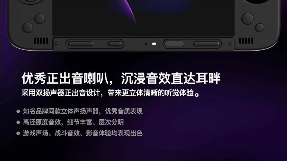 AYANEO Pocket DS 全球首款雙螢幕 Android 遊戲掌機正式亮相 - 電腦王阿達 AYANEO Pocket DS