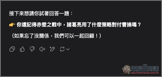 ChatGPT 推出 Study Mode 學習模式,透過引導方式幫助你理解,免費版也能用 - 電腦王阿達 ChatGPT 推出 Study Mode 學習模式,透過引導方式幫助你理解,免費版也能用 - 電腦王阿達