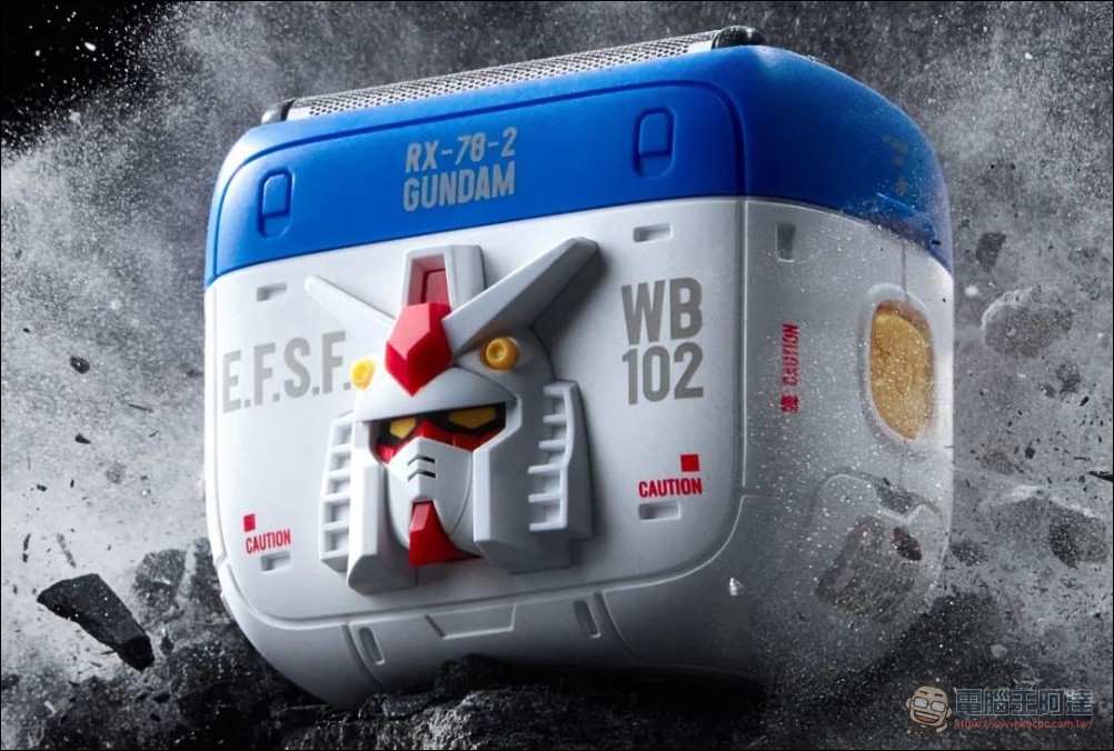 YOOSE 有色推出鋼彈 RX-78 聯名電動刮鬍刀,售價約3000元台幣 - 電腦王阿達 YOOSE 有色推出鋼彈 RX-78 聯名電動刮鬍刀,售價約3000元台幣 - 電腦王阿達
