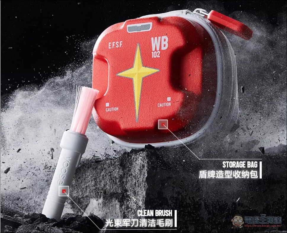 YOOSE 有色推出鋼彈 RX-78 聯名電動刮鬍刀,售價約3000元台幣 - 電腦王阿達 YOOSE 有色推出鋼彈 RX-78 聯名電動刮鬍刀,售價約3000元台幣 - 電腦王阿達