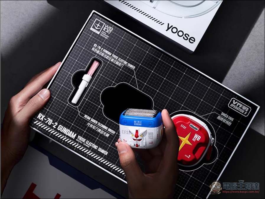 YOOSE 有色推出鋼彈 RX-78 聯名電動刮鬍刀,售價約3000元台幣 - 電腦王阿達 YOOSE 有色推出鋼彈 RX-78 聯名電動刮鬍刀,售價約3000元台幣 - 電腦王阿達