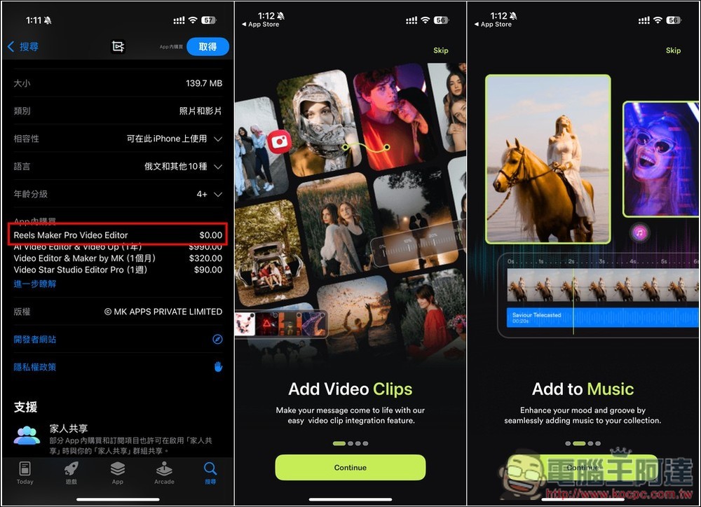 VILO: Video Editor 短影片、Reels 製作神器,內建大量範本 - 電腦王阿達 VILO: Video Editor 短影片、Reels 製作神器,內建大量範本 - 電腦王阿達