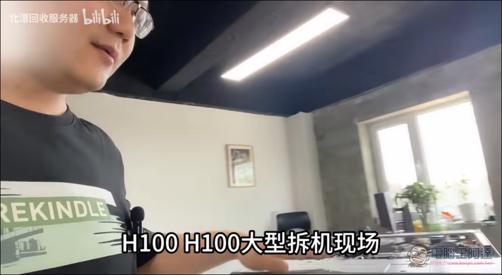禁了個寂寞?被美國禁售的 NVIDIA H100 高階 AI 顯卡現身中國維修市場 - 電腦王阿達 禁了個寂寞?被美國禁售的 NVIDIA H100 高階 AI 顯卡現身中國維修市場 - 電腦王阿達
