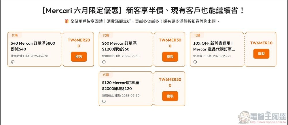 Buy&Ship 使用教學 (27) Buy&Ship 使用教學 (27)
