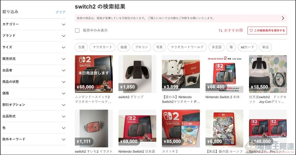 Buy&Ship 使用教學 (4) Buy&Ship 使用教學 (4)
