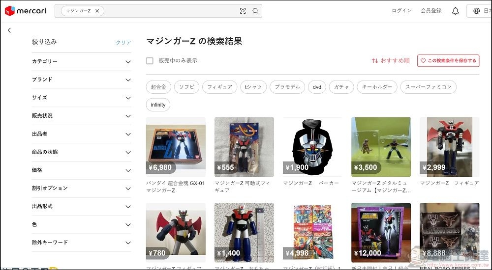 Buy&Ship 使用教學 (5) Buy&Ship 使用教學 (5)