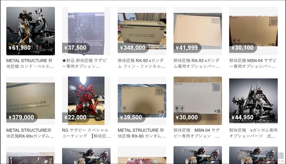 Buy&Ship 使用教學 (9) Buy&Ship 使用教學 (9)