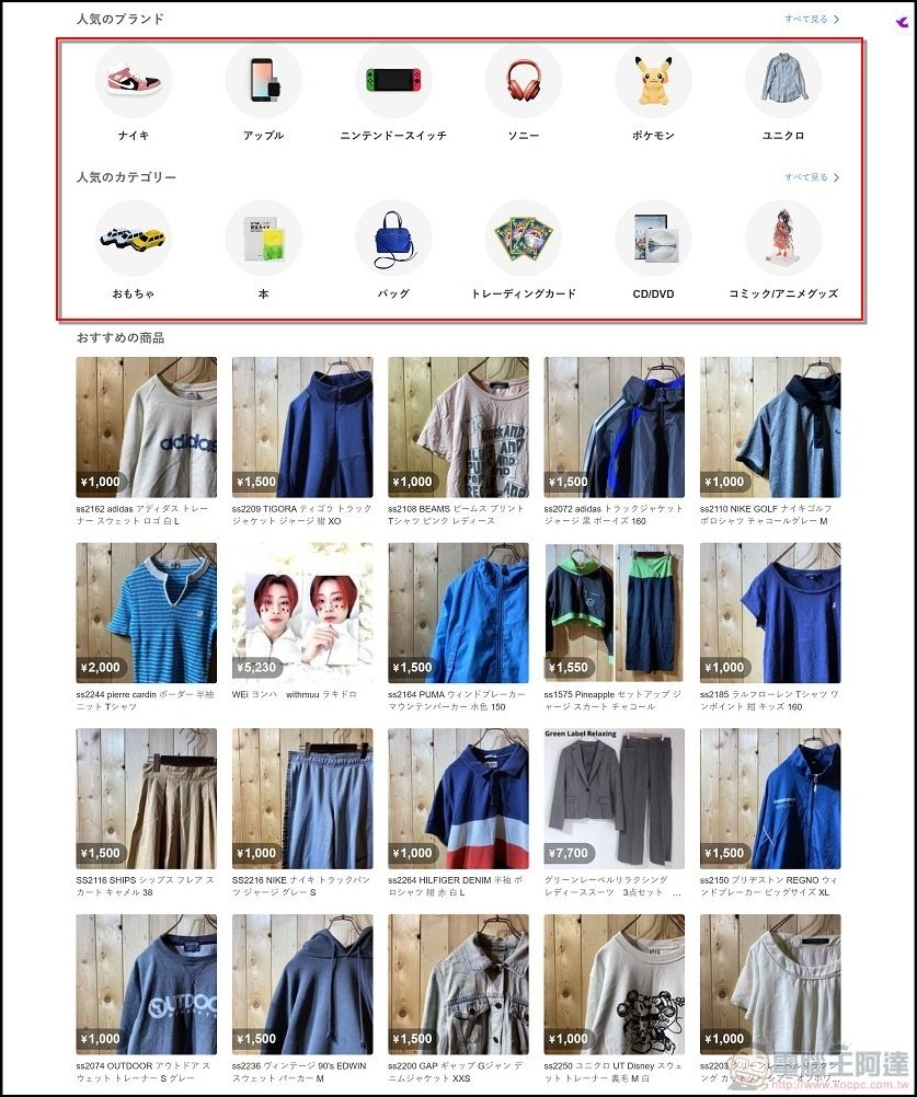 Buy&Ship_使用教學_(3) Buy&Ship_使用教學_(3)