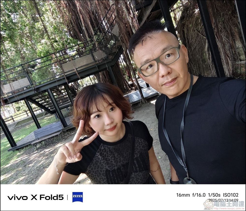 nEO_IMG_IMG_20250713_140929 nEO_IMG_IMG_20250713_140929