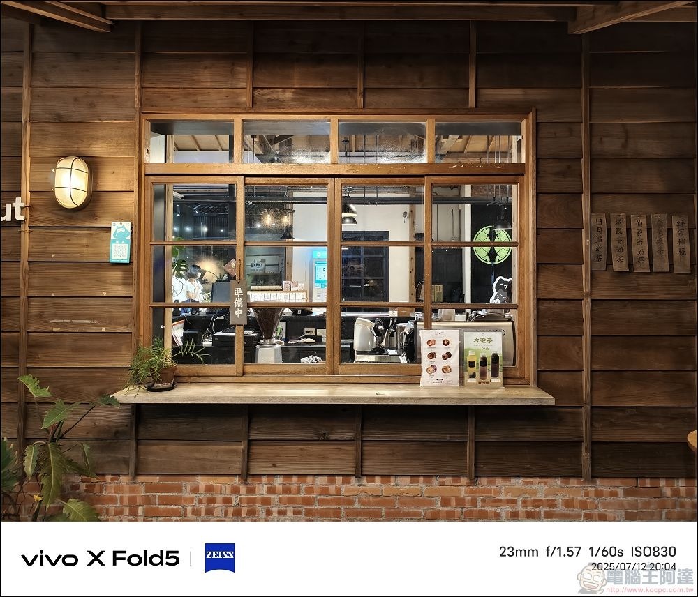 vivo X Fold5 拍攝樣張 - 52 vivo X Fold5 拍攝樣張 - 52