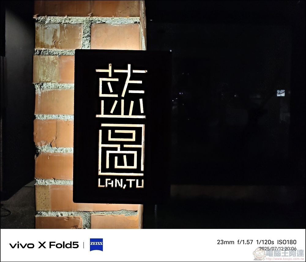 vivo X Fold5 拍攝樣張 - 55 vivo X Fold5 拍攝樣張 - 55