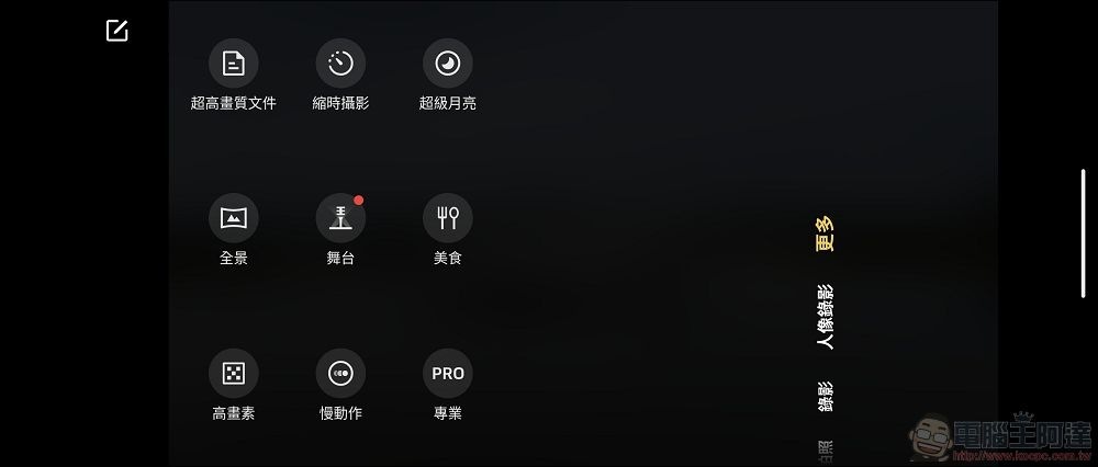 vivo X Fold5 相機 - 03 vivo X Fold5 相機 - 03