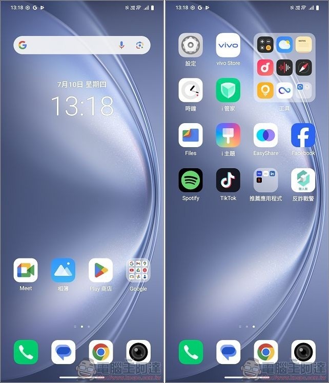 vivo X Fold5 UI - 01 vivo X Fold5 UI - 01