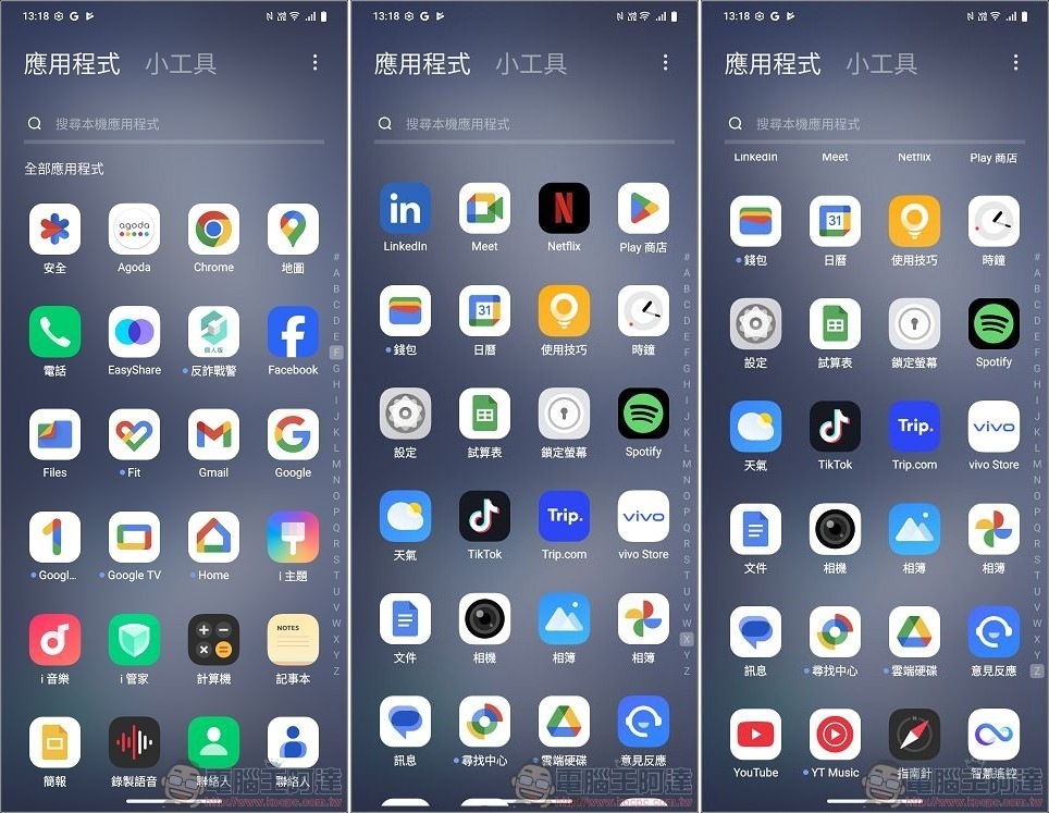 vivo X Fold5 UI - 02 vivo X Fold5 UI - 02