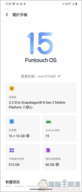 vivo X Fold5 UI - 04 vivo X Fold5 UI - 04
