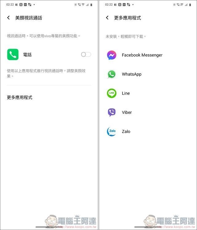 vivo X Fold5 UI - 06 vivo X Fold5 UI - 06