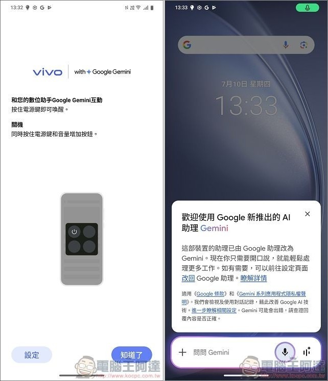 vivo X Fold5 UI - 08 vivo X Fold5 UI - 08