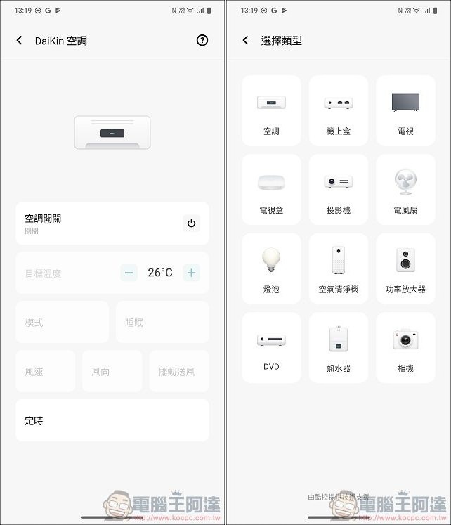 vivo X Fold5 UI - 09 vivo X Fold5 UI - 09