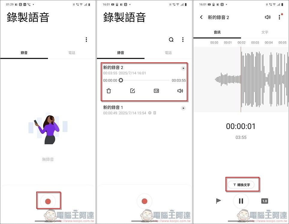 vivo X Fold5 UI - 16 vivo X Fold5 UI - 16