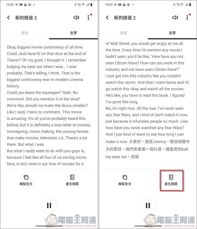 vivo X Fold5 UI - 17 vivo X Fold5 UI - 17