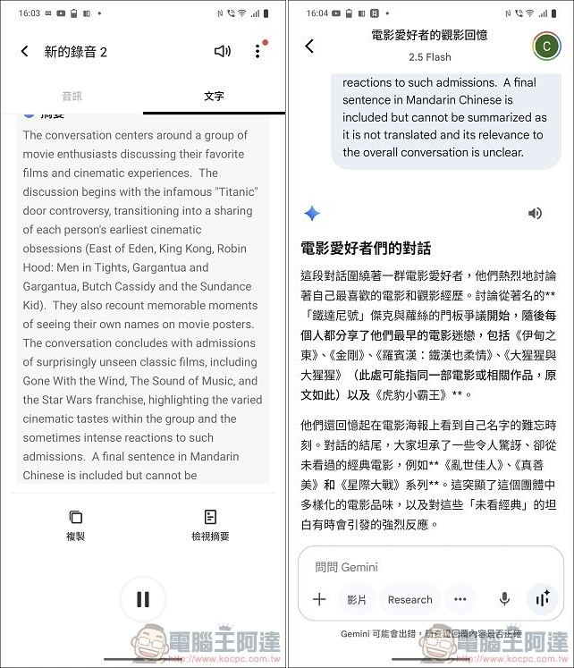 vivo X Fold5 UI - 18 vivo X Fold5 UI - 18