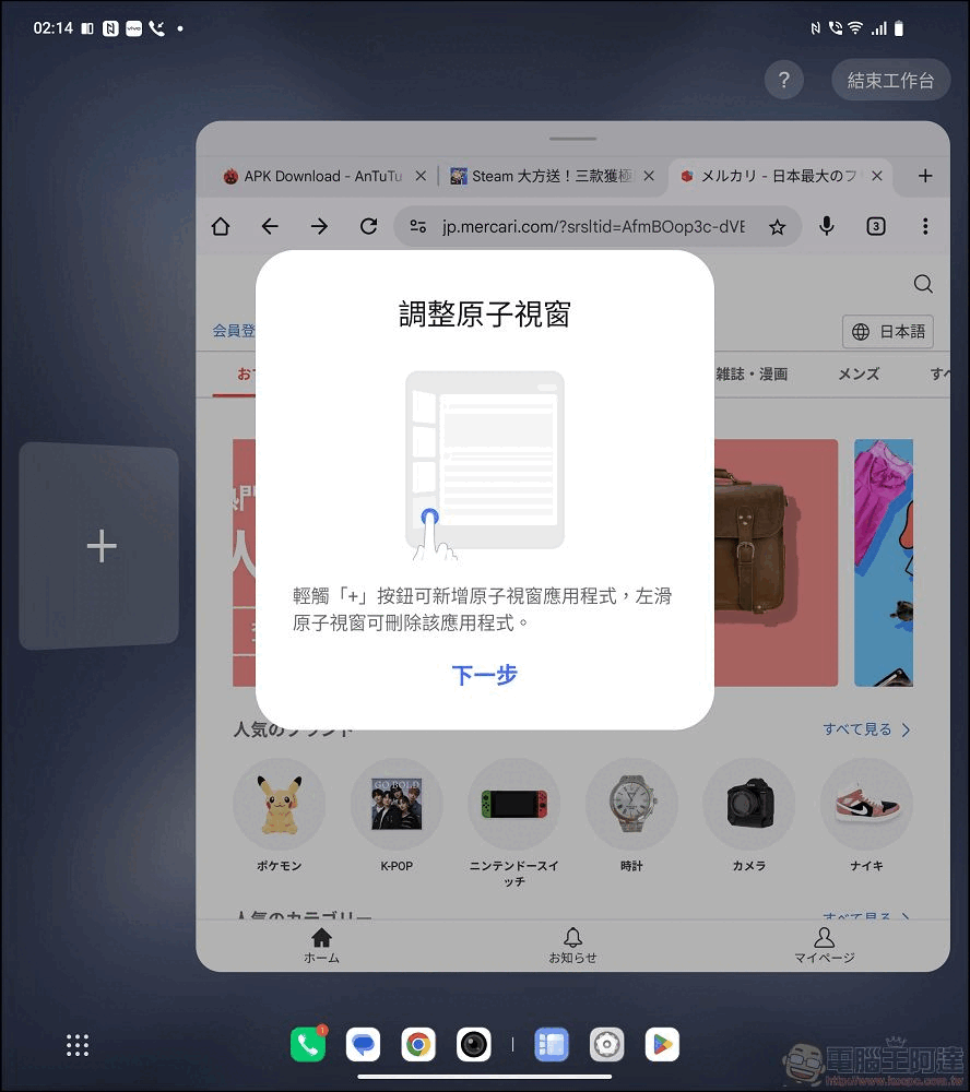 vivo X Fold5 UI - 19 vivo X Fold5 UI - 19