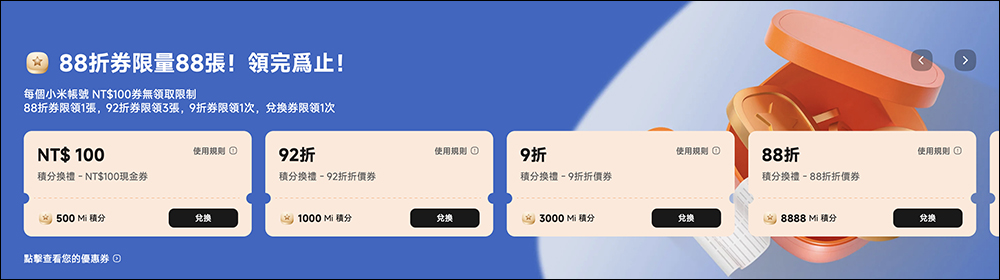 2025 小米父親節優惠總整理|爸氣煥新季懶人包一次看懂 - 電腦王阿達 小米父親節