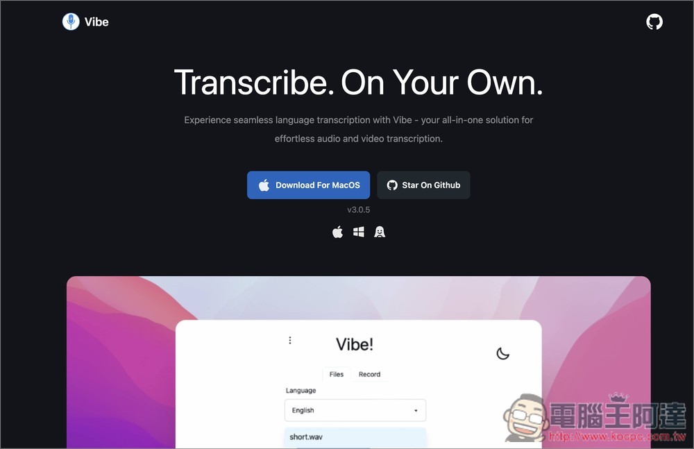 Vibe 免費 OpenAI Whisper 語音轉文字工具,支援中文介面、YouTube 影片轉錄(Win/Mac) - 電腦王阿達 Vibe 免費 OpenAI Whisper 語音轉文字工具,支援中文介面、YouTube 影片轉錄(Win/Mac) - 電腦王阿達