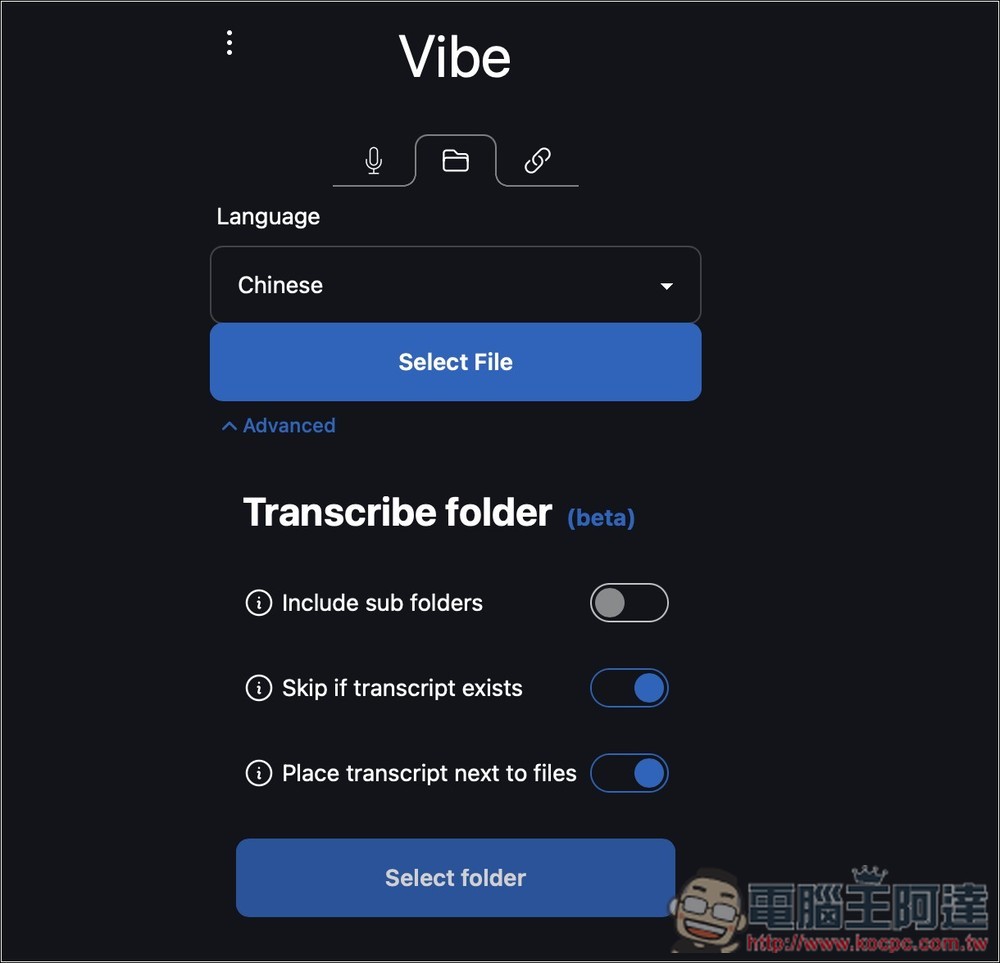 Vibe 免費 OpenAI Whisper 語音轉文字工具,支援中文介面、YouTube 影片轉錄(Win/Mac) - 電腦王阿達 Vibe 免費 OpenAI Whisper 語音轉文字工具,支援中文介面、YouTube 影片轉錄(Win/Mac) - 電腦王阿達