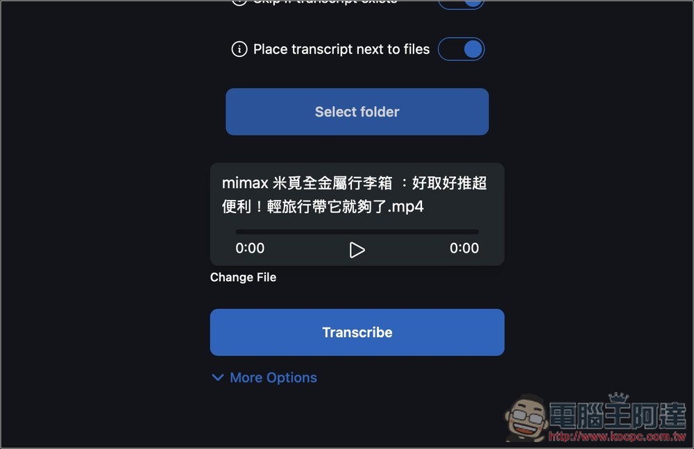 Vibe 免費 OpenAI Whisper 語音轉文字工具,支援中文介面、YouTube 影片轉錄(Win/Mac) - 電腦王阿達 Vibe 免費 OpenAI Whisper 語音轉文字工具,支援中文介面、YouTube 影片轉錄(Win/Mac) - 電腦王阿達