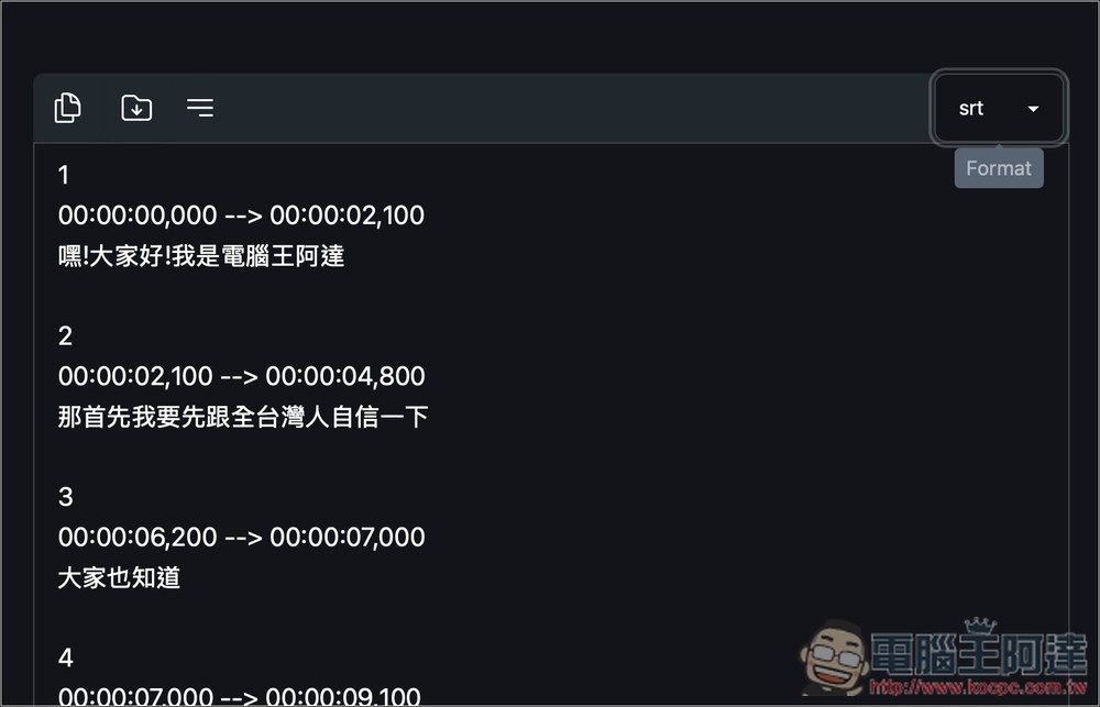 Vibe 免費 OpenAI Whisper 語音轉文字工具,支援中文介面、YouTube 影片轉錄(Win/Mac) - 電腦王阿達 Vibe 免費 OpenAI Whisper 語音轉文字工具,支援中文介面、YouTube 影片轉錄(Win/Mac) - 電腦王阿達