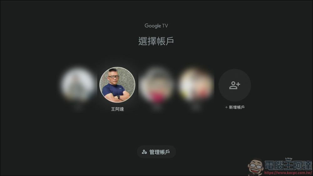 Xiaomi 電視盒子 S(3代)開箱實測:老電視一秒升級 Google TV! - 電腦王阿達 Xiaomi 電視盒子 S(3代)開箱實測:老電視一秒升級 Google TV! - 電腦王阿達