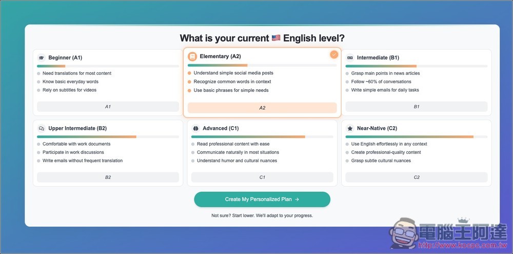 Ries.AI 利用 AI 創造外語學習的自然環境,看影片、閱讀文章時適時加強你不懂的單字 - 電腦王阿達 Ries.AI 利用 AI 創造外語學習的自然環境,看影片、閱讀文章時適時加強你不懂的單字 - 電腦王阿達
