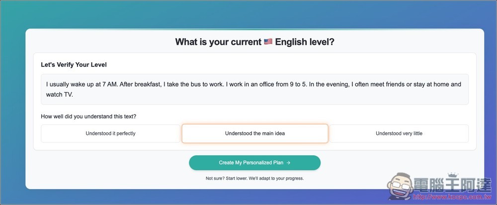 Ries.AI 利用 AI 創造外語學習的自然環境,看影片、閱讀文章時適時加強你不懂的單字 - 電腦王阿達 Ries.AI 利用 AI 創造外語學習的自然環境,看影片、閱讀文章時適時加強你不懂的單字 - 電腦王阿達
