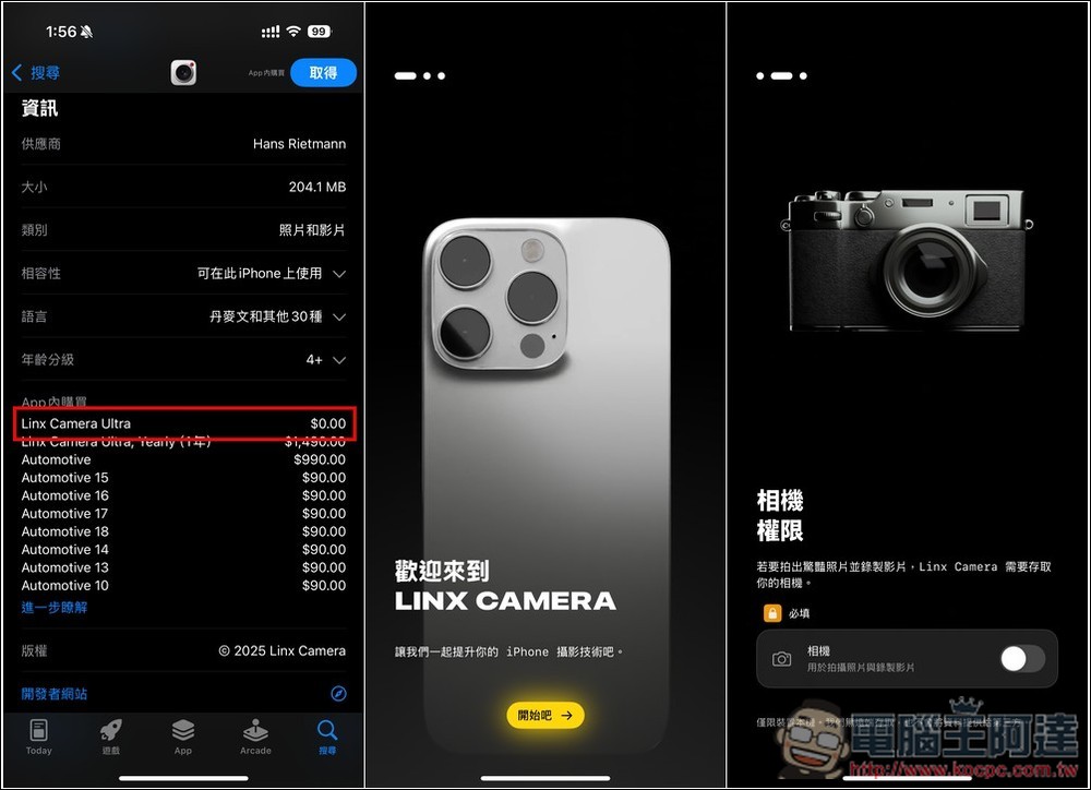 Linx: Camera 讓 iPhone 相機變更強大,支援 Pro RAW 拍攝,不僅能調整曝光、快門等數值,還內建大量濾鏡 - 電腦王阿達 Linx: Camera 讓 iPhone 相機變更強大,支援 Pro RAW 拍攝,不僅能調整曝光、快門等數值,還內建大量濾鏡 - 電腦王阿達