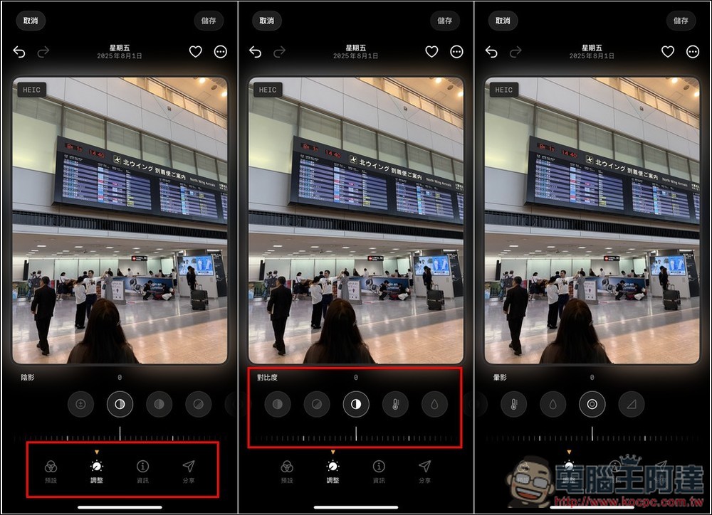 Linx: Camera 讓 iPhone 相機變更強大,支援 Pro RAW 拍攝,不僅能調整曝光、快門等數值,還內建大量濾鏡 - 電腦王阿達 Linx: Camera 讓 iPhone 相機變更強大,支援 Pro RAW 拍攝,不僅能調整曝光、快門等數值,還內建大量濾鏡 - 電腦王阿達