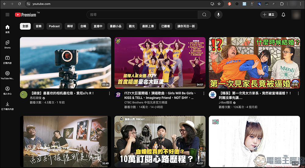 YouTube 默默取消無痕模式?手機版、電腦版怎麼開啟看這篇 - 電腦王阿達 YouTube
