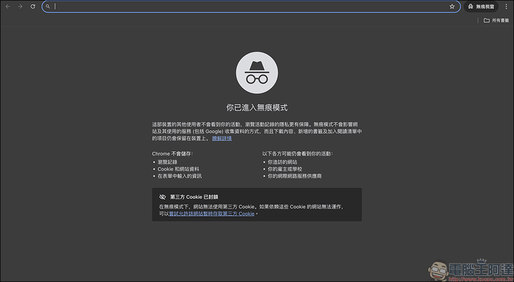 YouTube 默默取消無痕模式?手機版、電腦版怎麼開啟看這篇 - 電腦王阿達 YouTube